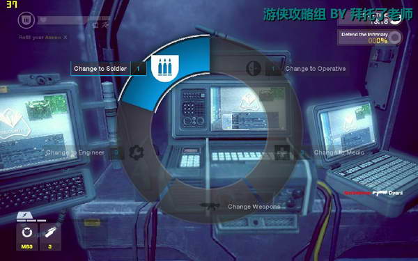 《边缘战士》图文流程攻略|Brink