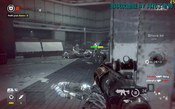 《边缘战士》图文流程攻略|Brink