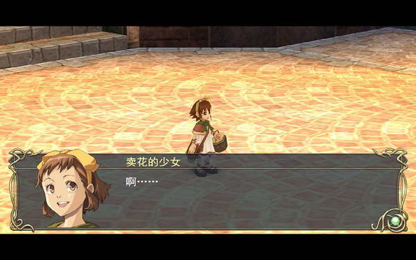 《伊苏7》图文攻略|Ys Seven