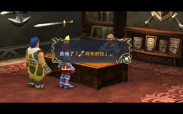 《伊苏7》图文攻略|Ys Seven