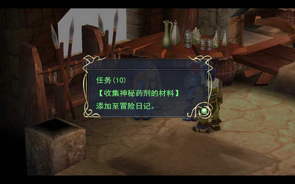 《伊苏7》图文攻略|Ys Seven