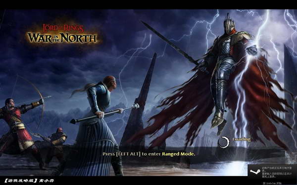 《指环王：北方战争》图文攻略|Lord of the Rings: War in the North,The