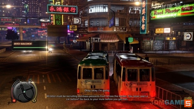 《热血无赖》图文视频攻略|Sleeping Dogs