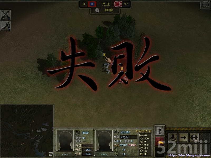 《八年抗战2》关卡战役攻略|War 8 II