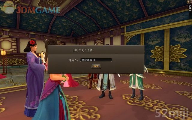 《新剑侠传奇》图文流程详细攻略（多图）