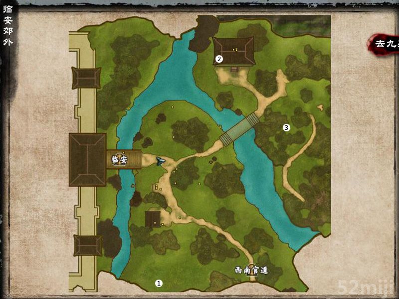 《新剑侠传奇》图文流程详细攻略（多图）