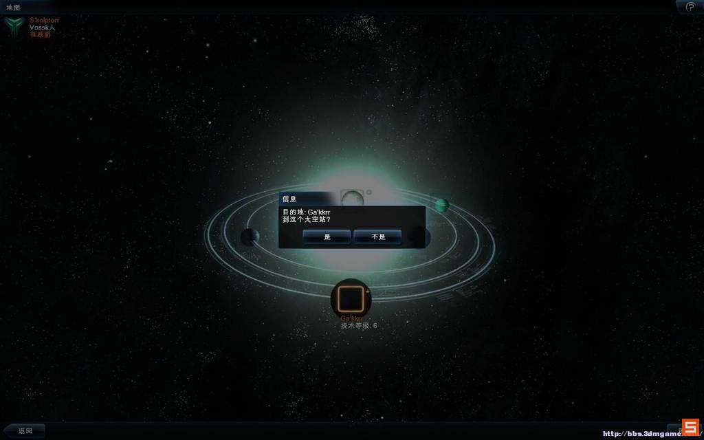 《浴火银河2HD》流程攻略|Galaxy On Fire 2 Full HD