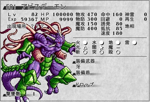 《东方苍神缘起：残暑》图文攻略|The Genius of Sappheiros