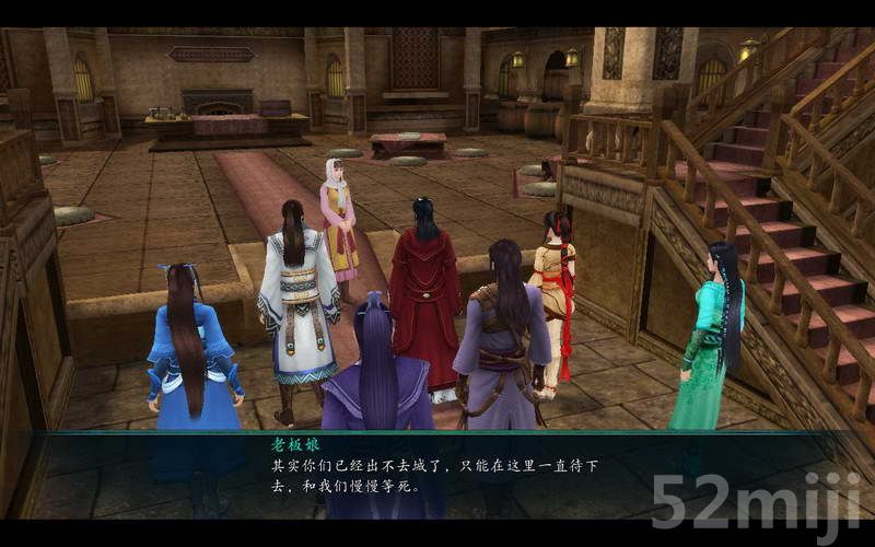 《仙剑奇侠传5：前传》图文攻略|Paladin 5 Plus