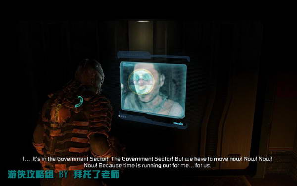 《死亡空间2》图文攻略|Dead Space 2