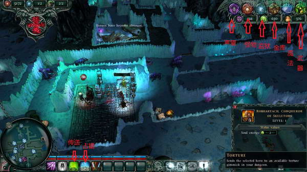 《地下城：黑暗领主》图文攻略|Dungeons: The Dark Lord