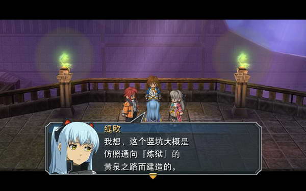 《英雄传说：零之轨迹》图文流程攻略|Legend of Heroes: Zero no Kiseki,The