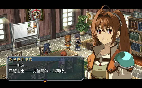 《英雄传说：零之轨迹》图文流程攻略|Legend of Heroes: Zero no Kiseki,The