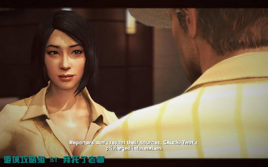 《丧尸围城2》图文攻略|Dead Rising 2