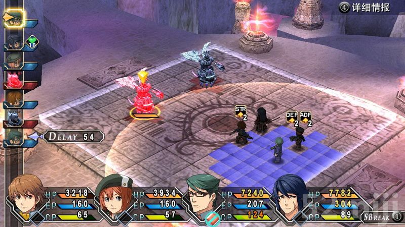 《英雄传说：碧之轨迹》图文攻略|Eiyuu Densetsu Ao no Kiseki