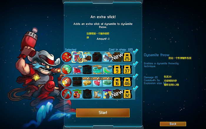 《王牌英雄》图文攻略|Awesomenauts