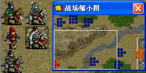 《新三国志英杰传：刘备传》1-51关攻略（图）