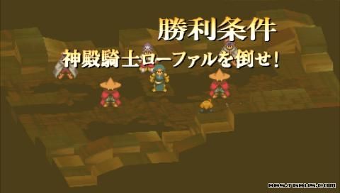 PSP《最终幻想战略版 狮子战争》详细攻略|Final Fantasy Tactics Shishisensou