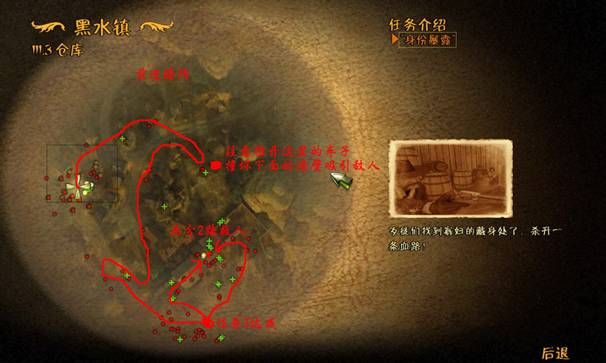 《赏金奇兵2：赫多兰朵》攻略（图文）|Helldorado