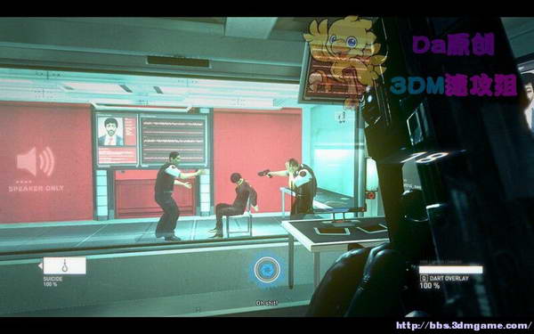 《暴力辛迪加》图文视频攻略|Syndicate