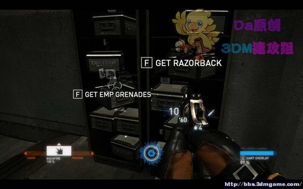 《暴力辛迪加》图文视频攻略|Syndicate