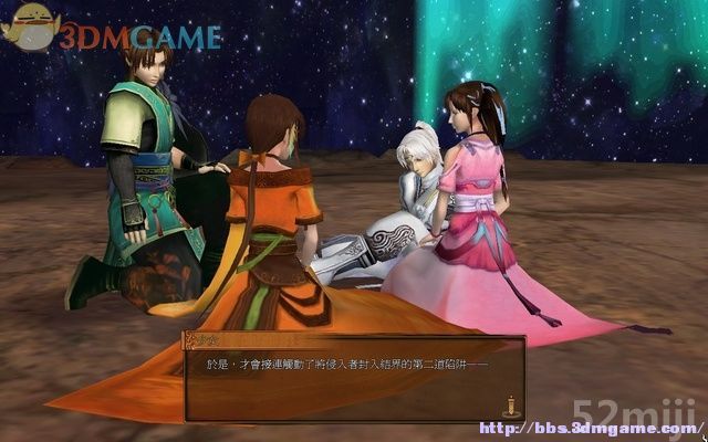 《轩辕剑外传：云之遥》全攻略(道具/支线/剧情)|XuanYuan Sword Faraway Of Clouds