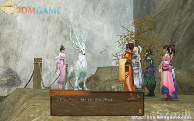 《轩辕剑外传：云之遥》全攻略(道具/支线/剧情)|XuanYuan Sword Faraway Of Clouds