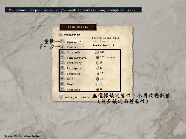 《伊洛纳》超详细攻略|Elona