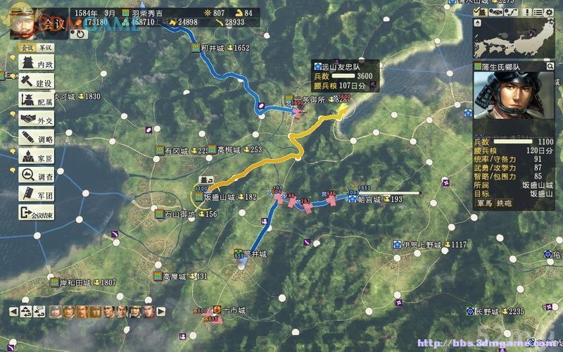 《信长之野望14：创造》图文超详细攻略|Nobunagas Ambition: Souzou