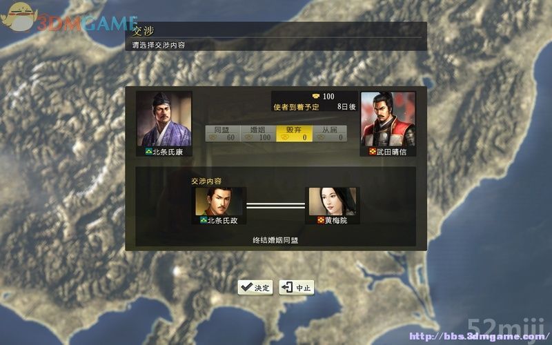 《信长之野望14：创造》图文超详细攻略|Nobunagas Ambition: Souzou