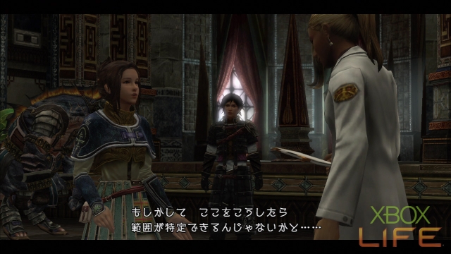 x360《最后的遗迹》详细图文攻略|The Last Remnant