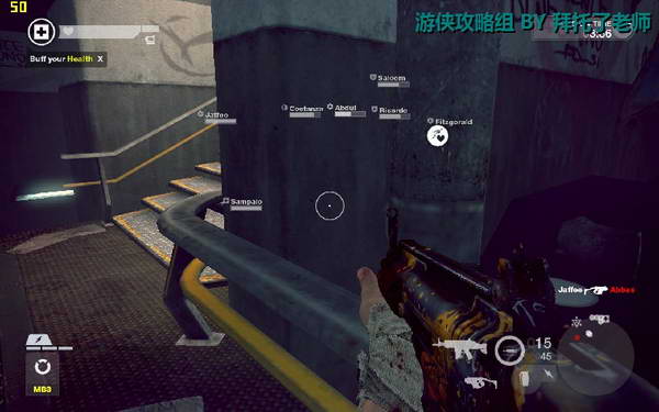 《边缘战士》图文流程攻略|Brink