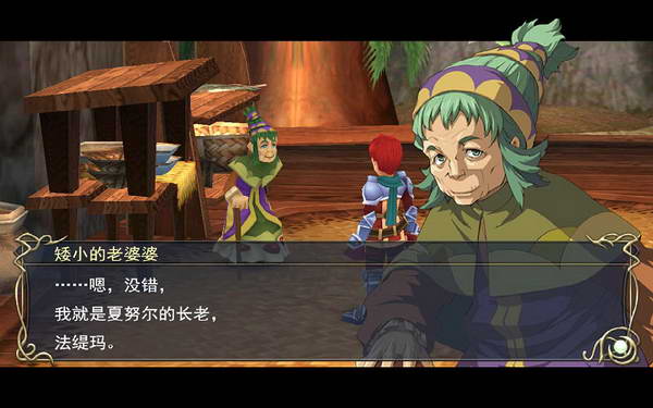 《伊苏7》图文攻略|Ys Seven