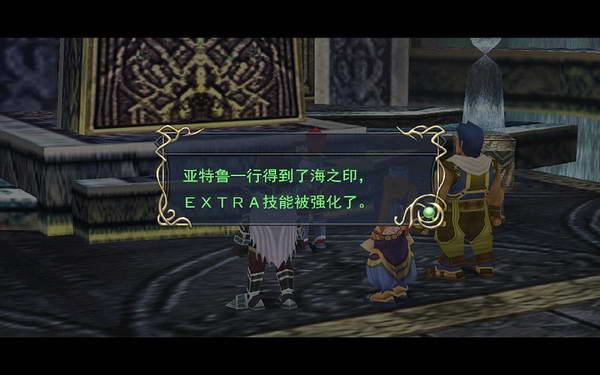 《伊苏7》图文攻略|Ys Seven