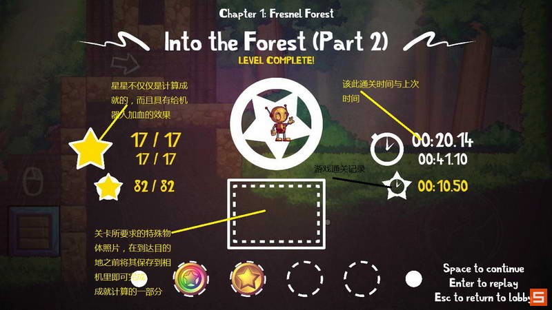 《快照》关卡图文攻略|Snapshot