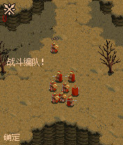 《斯巴达300勇士》详细攻略 《斯巴达300勇士》详细攻略