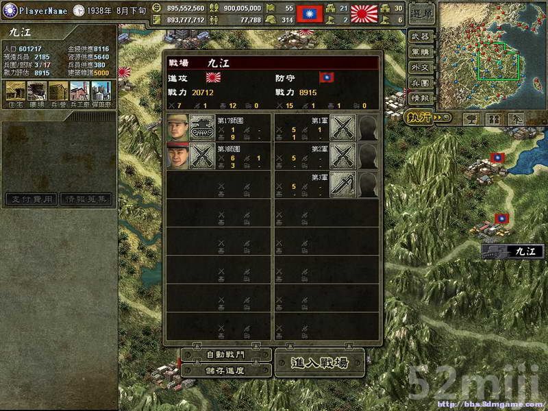 《八年抗战2》关卡战役攻略|War 8 II