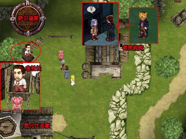 《星辰物语》图文攻略|Arcturus