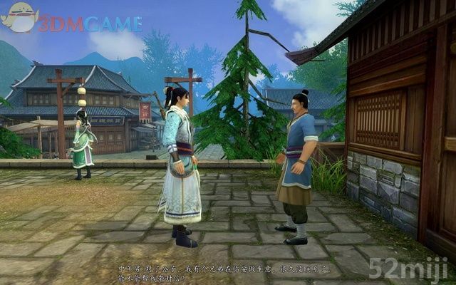 《新剑侠传奇》图文流程详细攻略（多图）