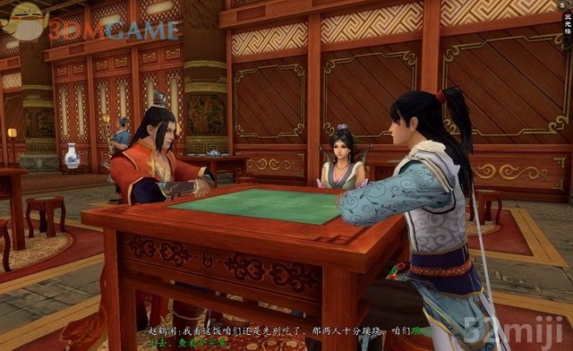 《新剑侠传奇》图文流程详细攻略（多图）