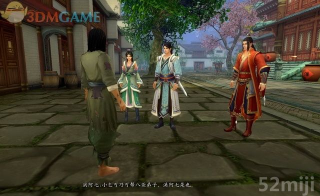 《新剑侠传奇》图文流程详细攻略（多图）