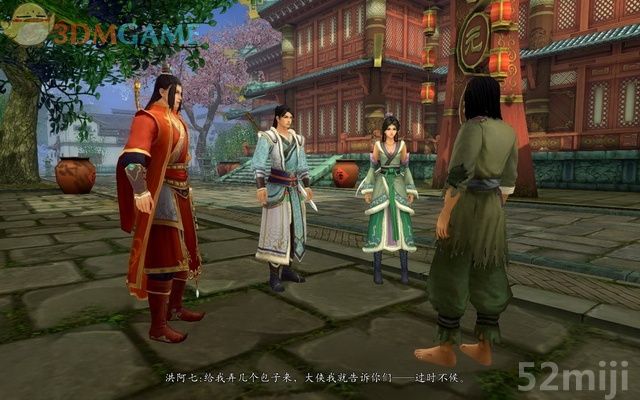 《新剑侠传奇》图文流程详细攻略（多图）