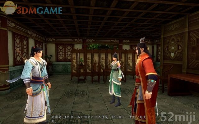 《新剑侠传奇》图文流程详细攻略（多图）