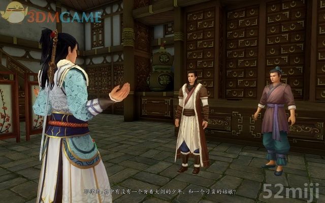 《新剑侠传奇》图文流程详细攻略（多图）