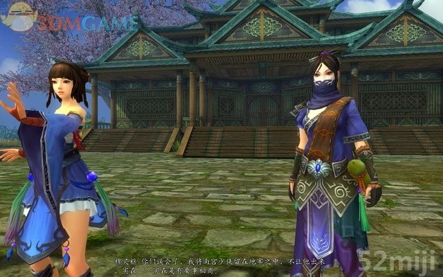 《新剑侠传奇》图文流程详细攻略（多图）