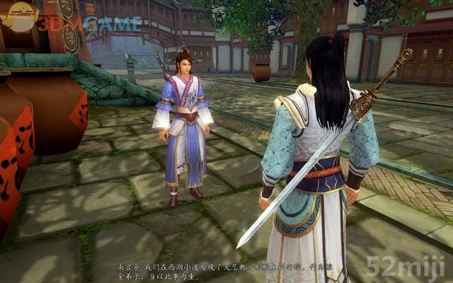 《新剑侠传奇》图文流程详细攻略（多图）