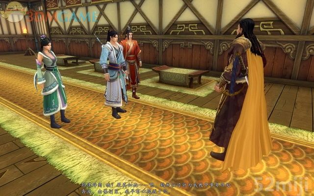 《新剑侠传奇》图文流程详细攻略（多图）