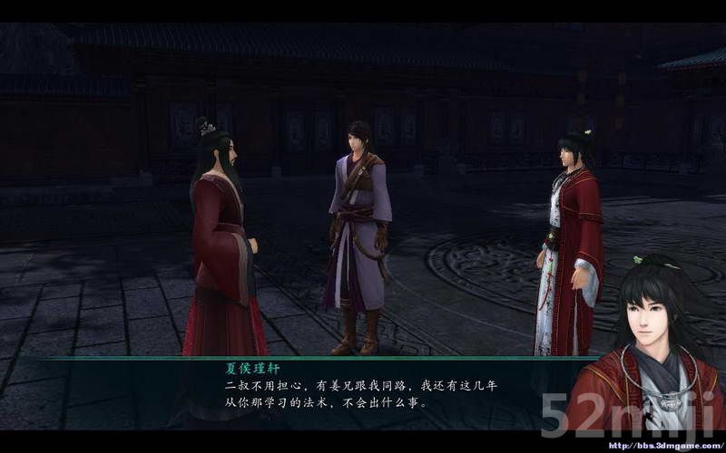 《仙剑奇侠传5：前传》图文攻略|Paladin 5 Plus