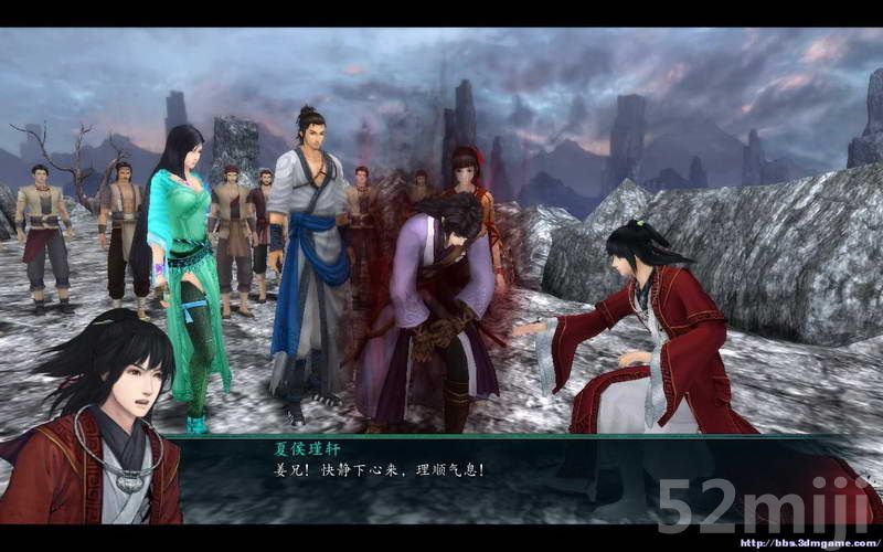 《仙剑奇侠传5：前传》图文攻略|Paladin 5 Plus
