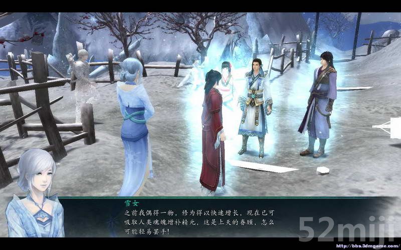《仙剑奇侠传5：前传》图文攻略|Paladin 5 Plus